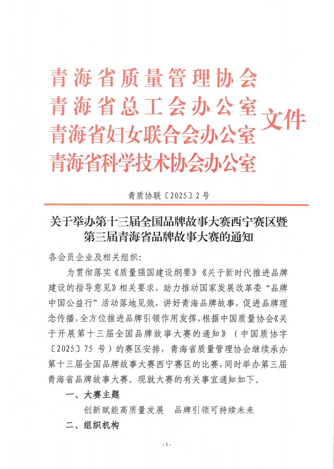微信图片_20250618162254.jpg