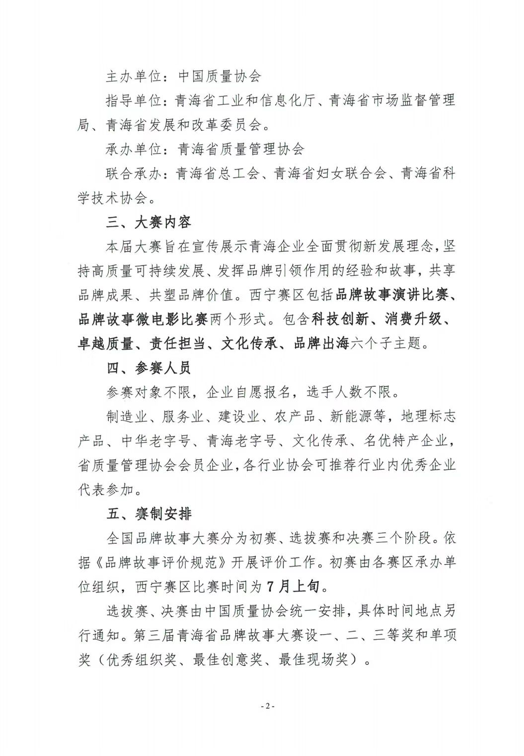 微信图片_20250618162255.jpg