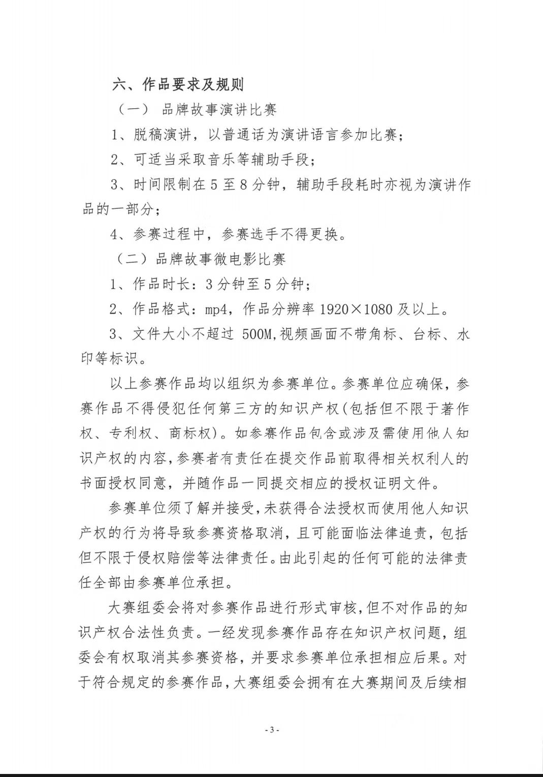 微信图片_20250618162256.jpg