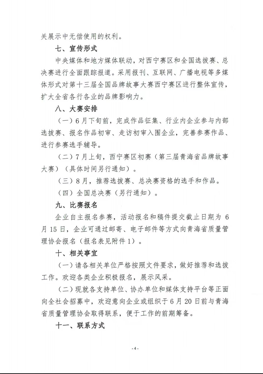 微信图片_20250618162257.jpg