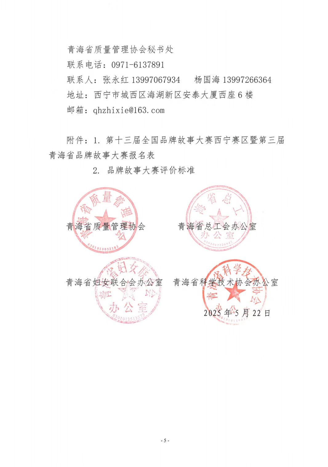 微信图片_20250618162258.jpg