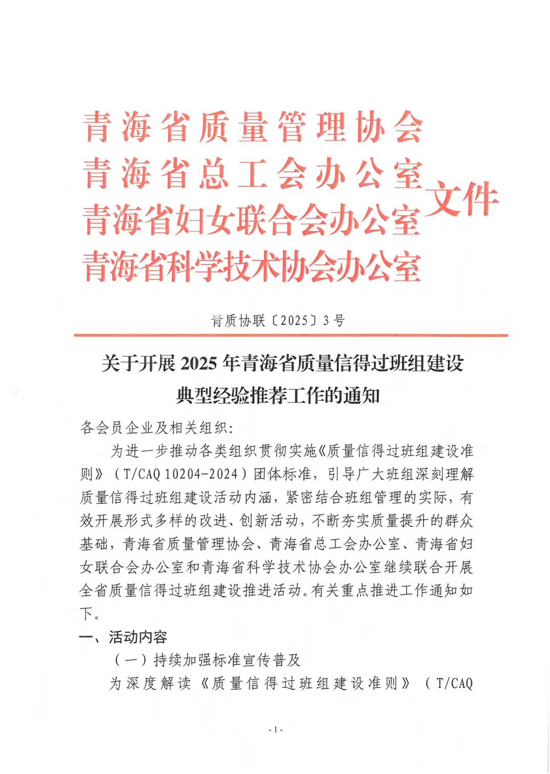 微信图片_20250618163448.jpg