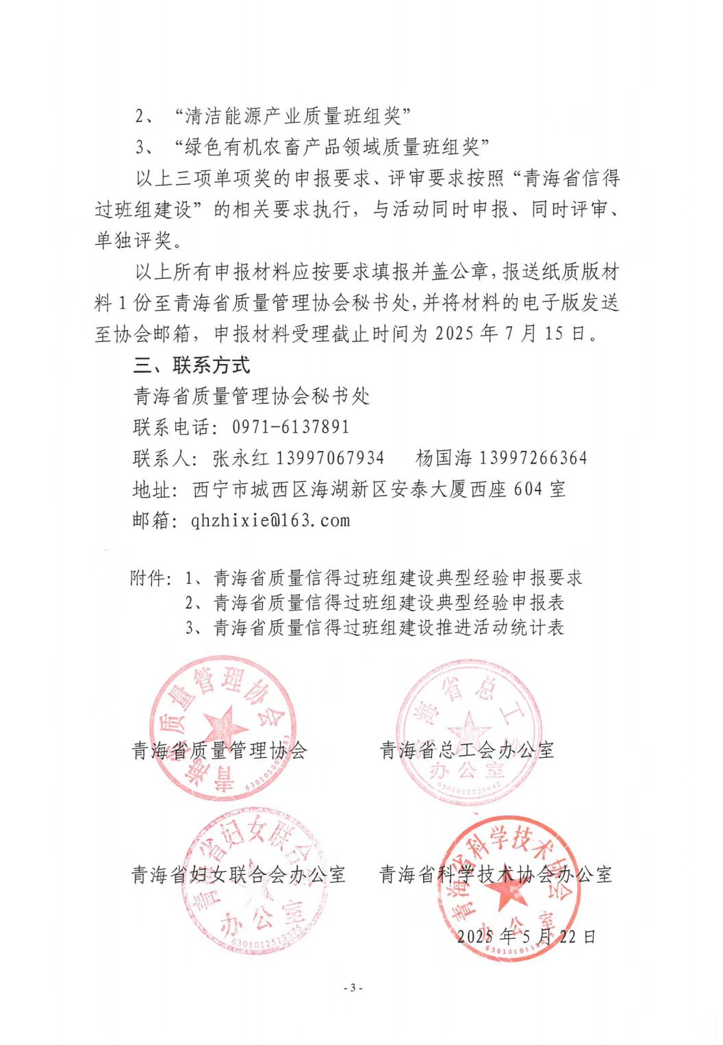 微信图片_20250618163450.jpg