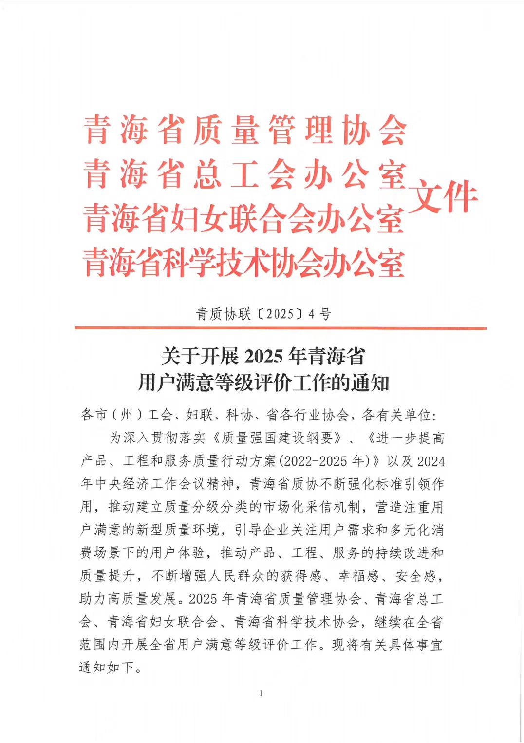 微信图片_20250618164310.jpg