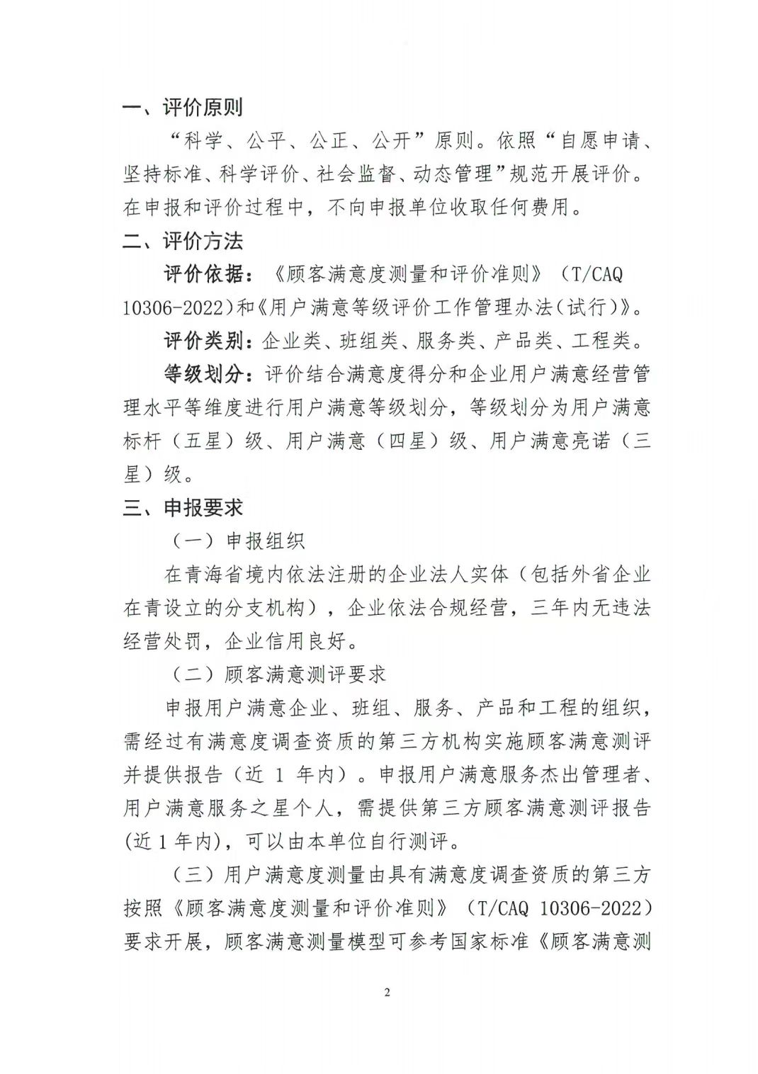 微信图片_20250618164311.jpg