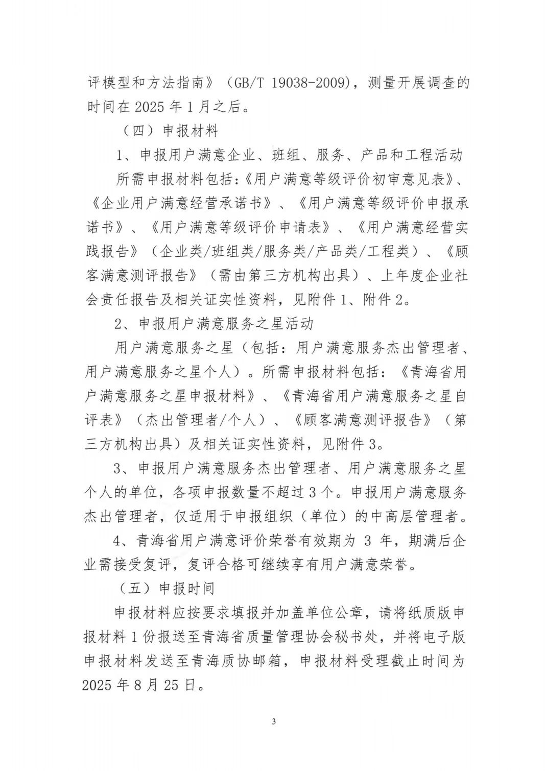 微信图片_20250618164312.jpg