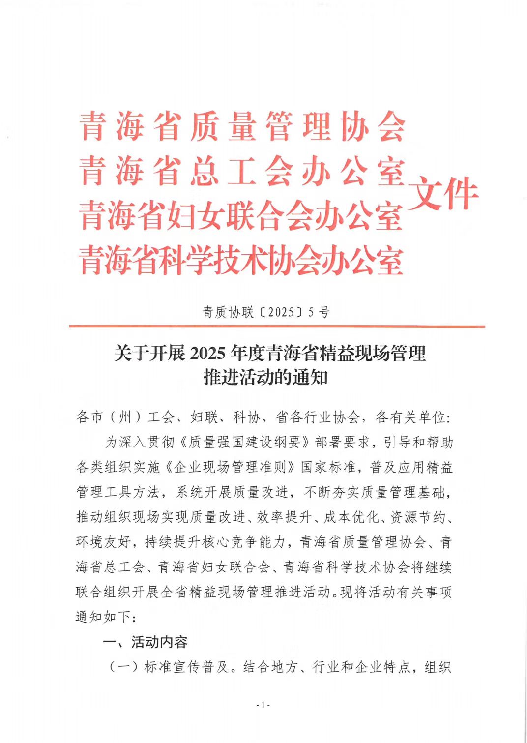 微信图片_20250618164936.jpg