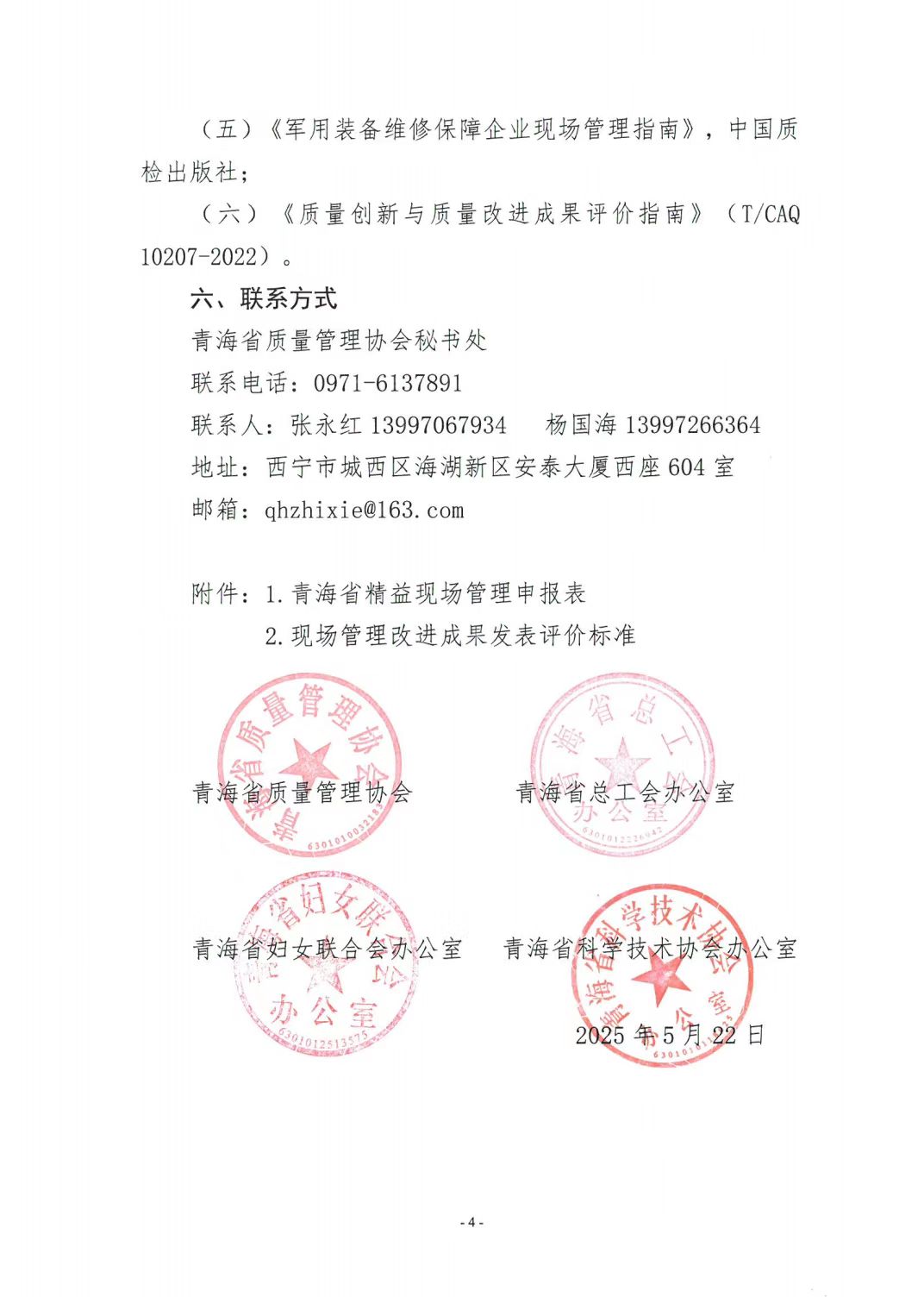 微信图片_20250618164939.jpg